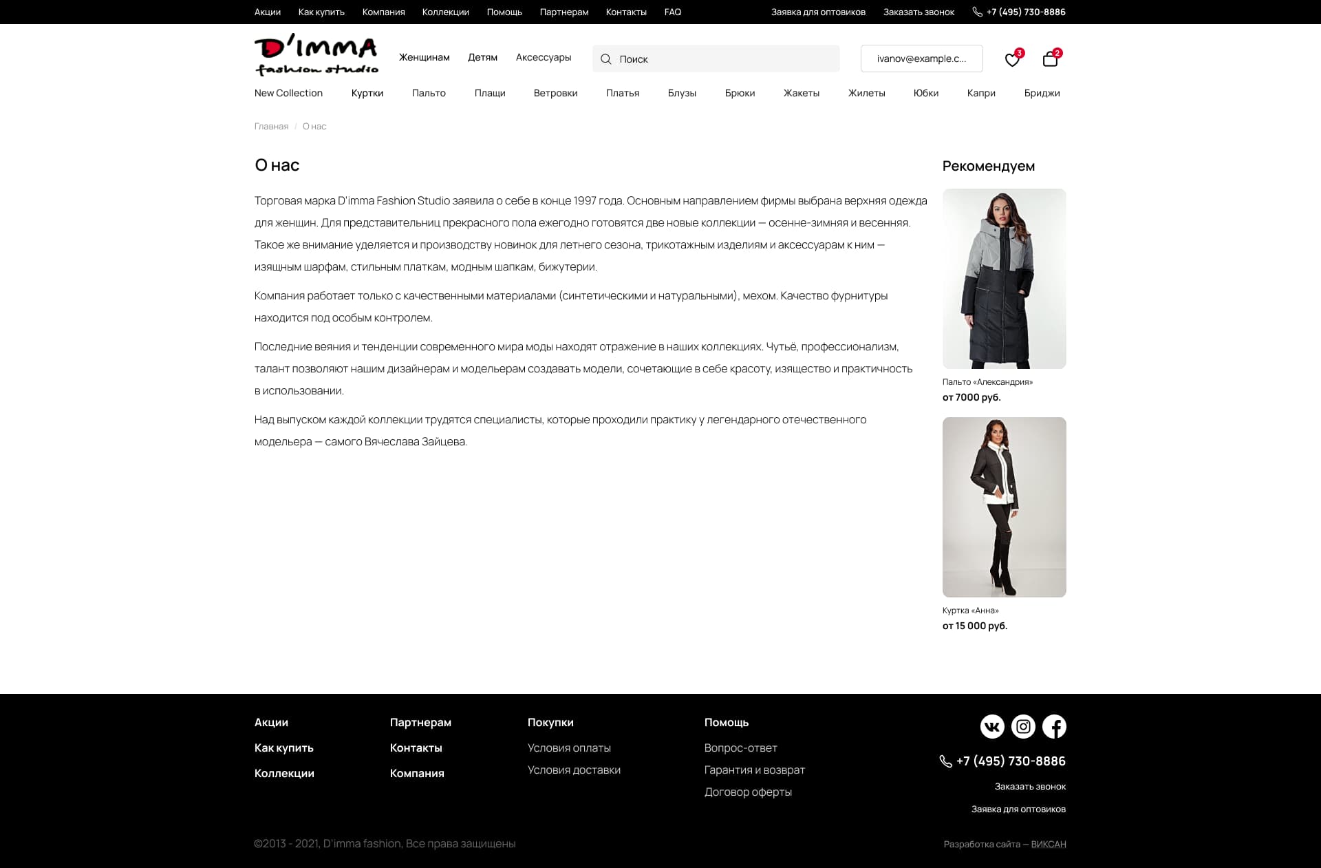 Текстовая страница Текстовая страница